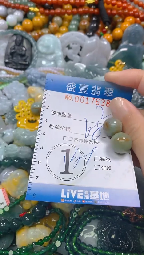 颈饰未镶嵌翡翠闪购0017638