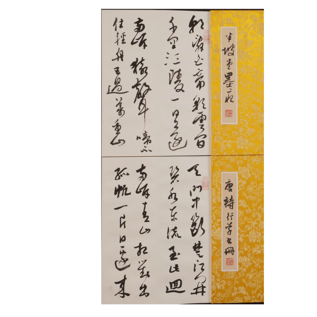 9CJL书法作品O10ED25006