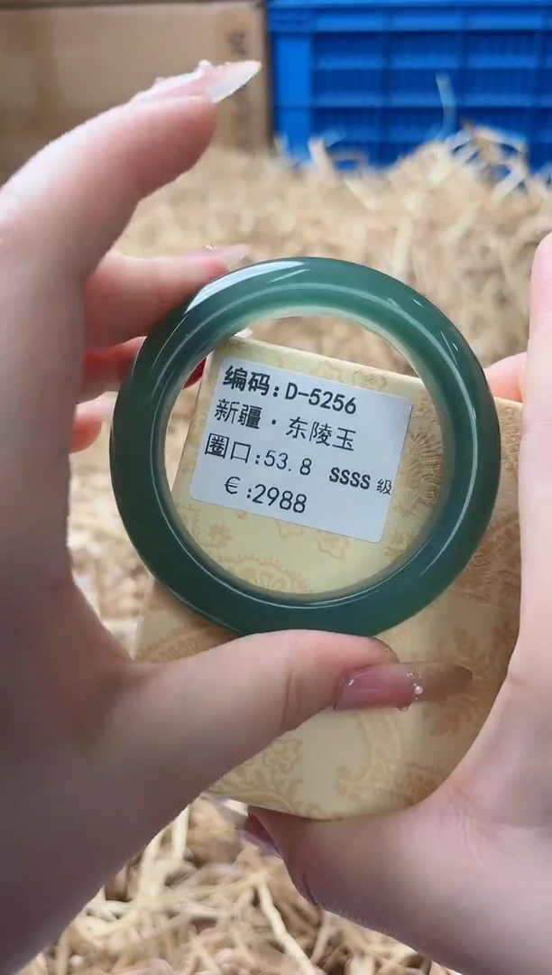 天然辰砂带礼盒D-5256