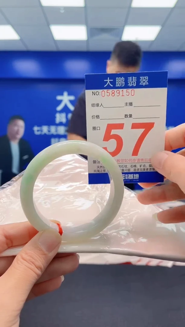未镶嵌手镯翡翠AAAAAAAAA