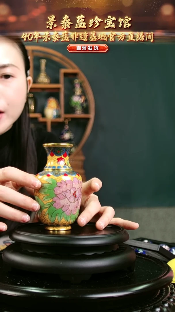 非遗 景泰蓝花卉赏瓶 10cm 带回流证书