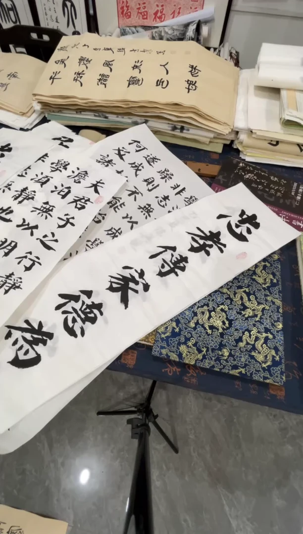 宣纸中堂诫子书 陋室铭 陈兴现