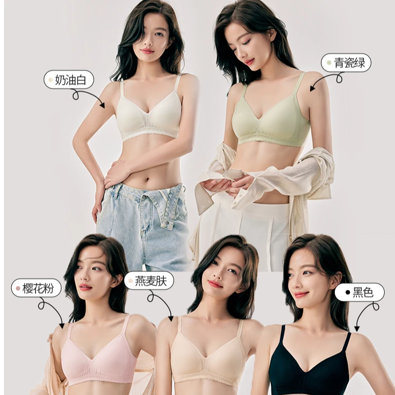 夏季薄款透气果冻胶软支撑三角杯文胸舒适内衣501
