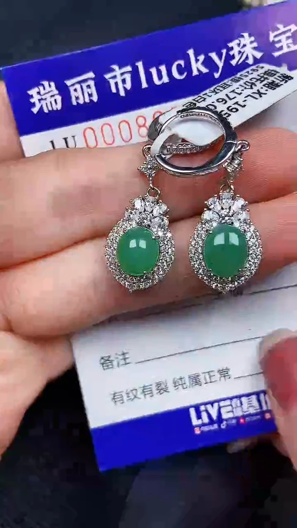 颈饰银S925镶嵌翡翠8885