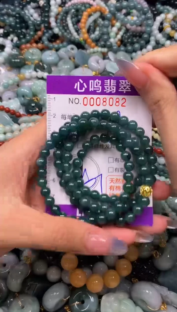 颈饰未镶嵌翡翠闪购008082