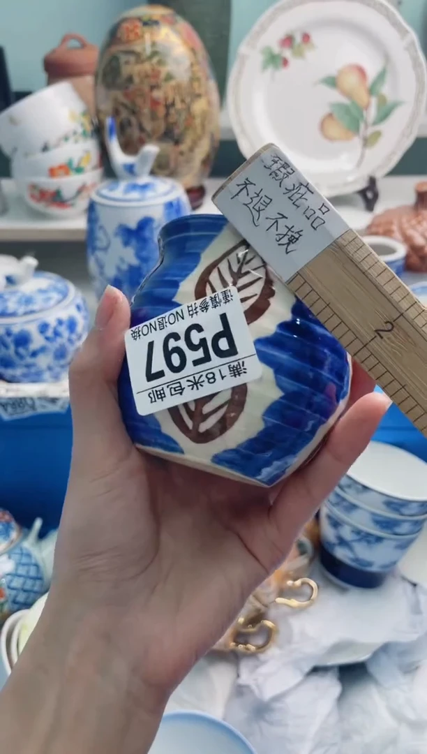 陶瓷泡**?P597****