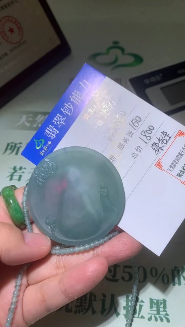 定制翡翠未镶嵌毛货-多样性-不退不换