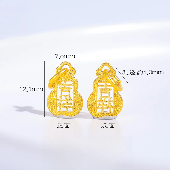 合金吊坠 5款吉祥招财富贵平安大吉镂空刻字吊坠时尚百搭气质