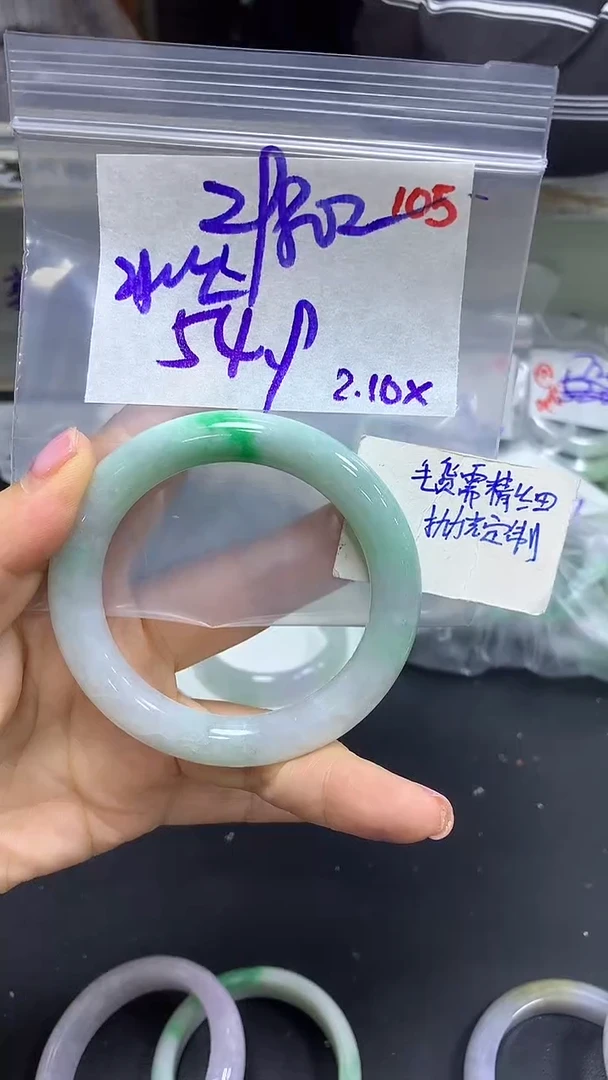 【闪购商品】定制翡翠未镶嵌毛货需精细抛光105+手镯+2980元