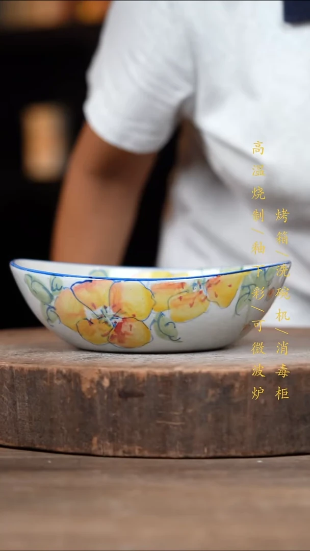 瓷片景德镇高温釉下彩（食品级）