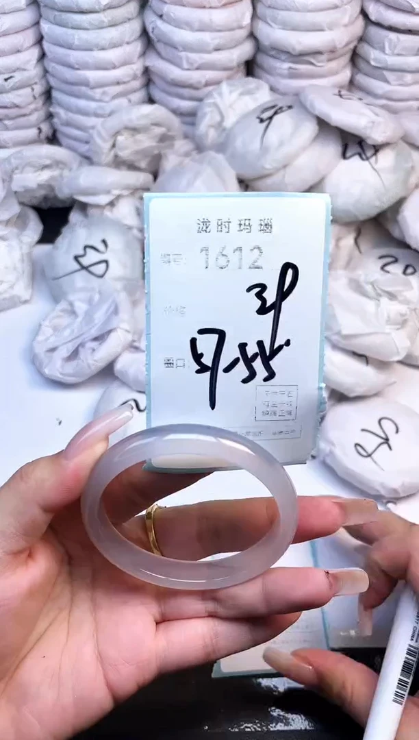 手镯玛瑙/玉髓未镶嵌1612