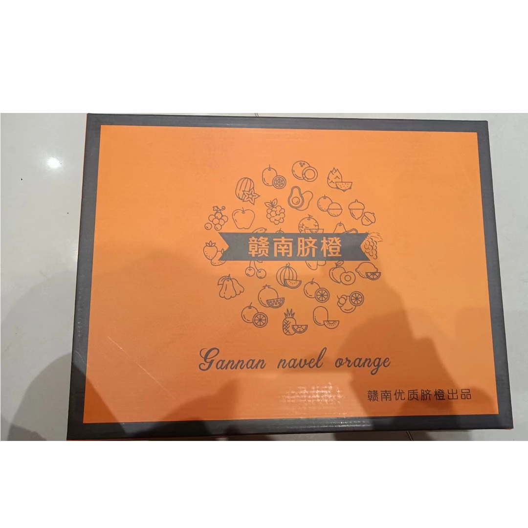 【婷姐春节】赣南脐橙 礼盒装 带箱7斤