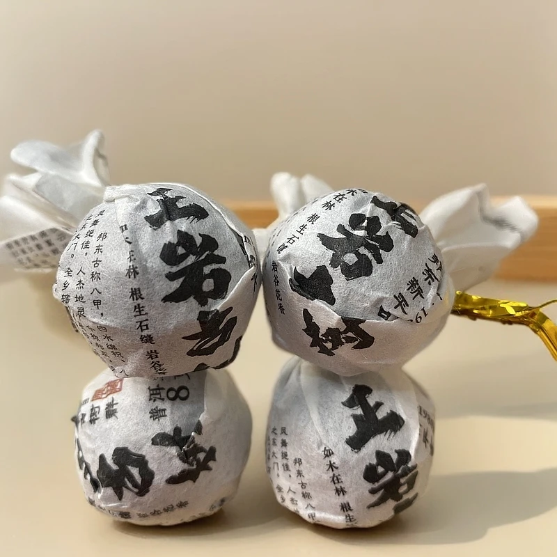 2024年 正岩单株龙珠 云南普洱茶生茶紧压茶8g 10个