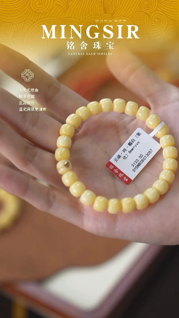 蜜蜡颈饰未镶嵌O****5闪8云端糯白全8mm