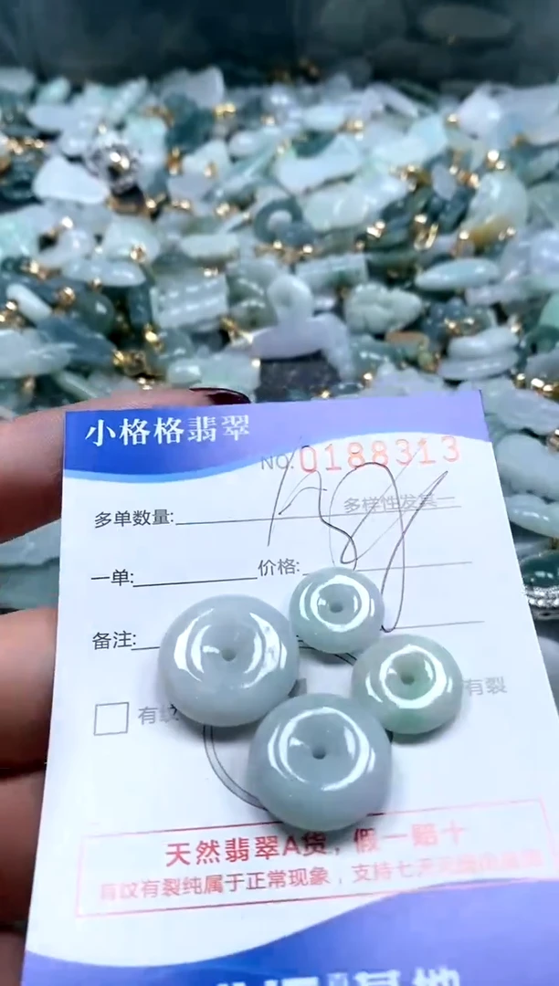 【闪购商品】翡翠颈饰未镶嵌闪购商品0188313