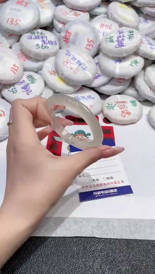 【闪购商品】玛瑙/玉髓手镯未镶嵌-431