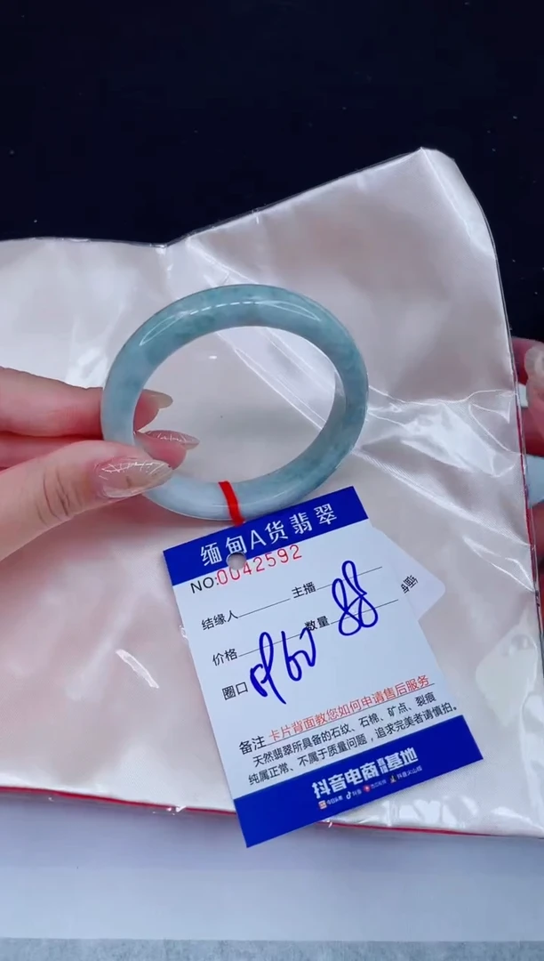 未镶嵌手镯翡翠0551255133