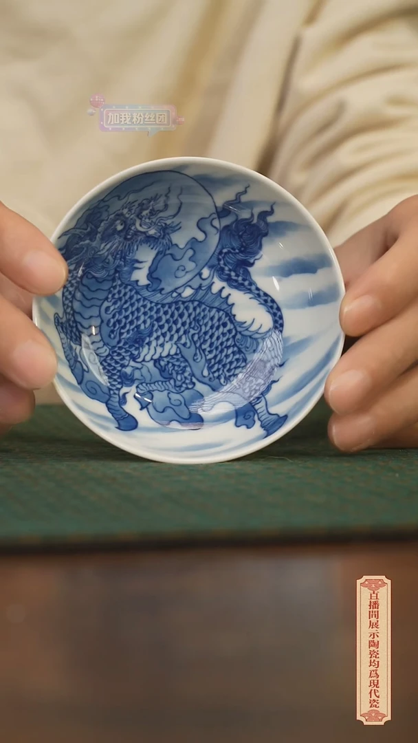 瓷片柴窑青花破价福利
