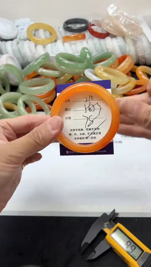 未镶嵌手镯石英质玉210