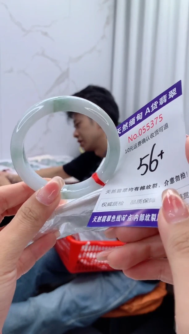 翡翠手镯未镶嵌有纹，完美者勿拍