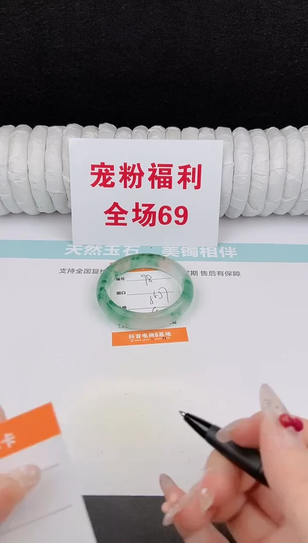 未镶嵌手镯石英质玉98