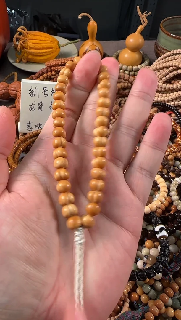 手串龙脊菩提顺色精挑屁桃9