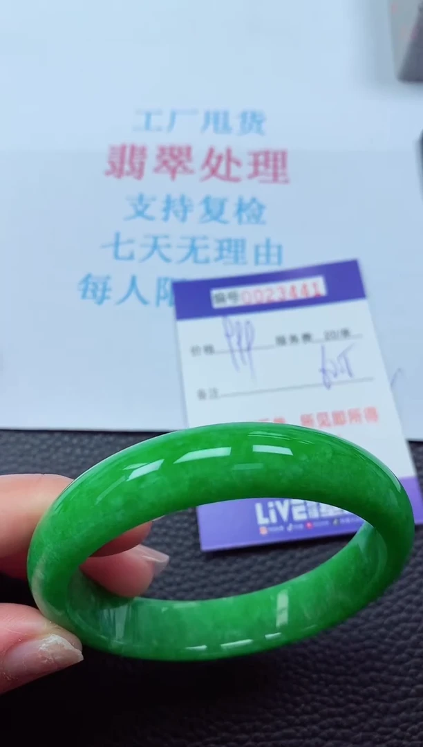 【闪购商品】以实物为准0000023441