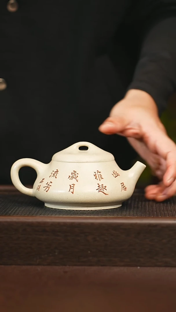 茶壶紫砂yyl 0520030874 隐瓢