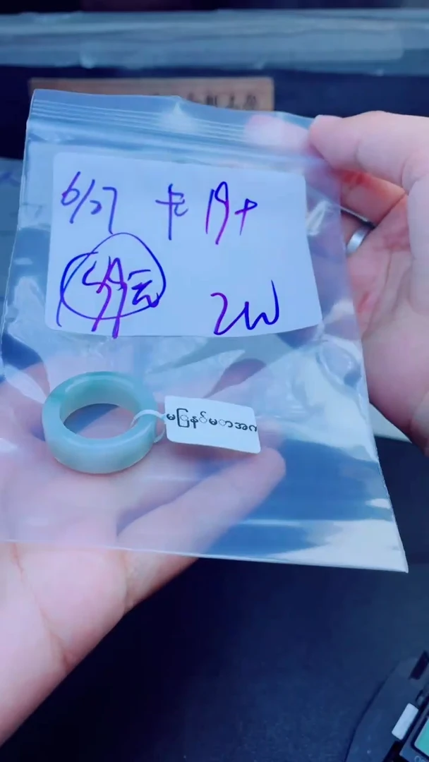 定制翡翠未镶嵌阳*?戒圈