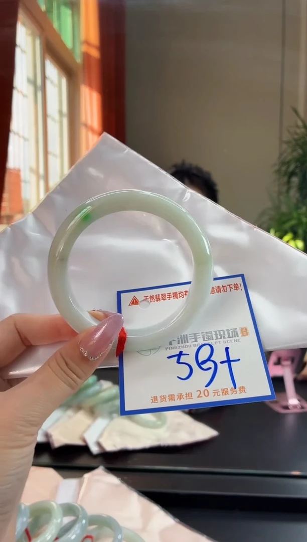 未镶嵌手镯翡翠111111111