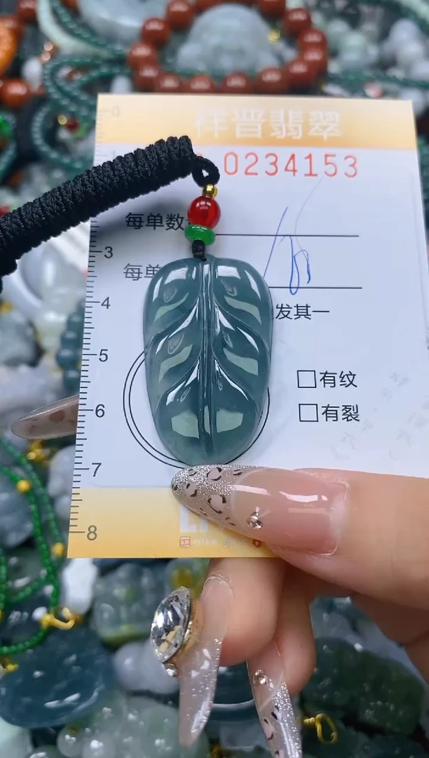 颈饰未镶嵌翡翠闪购0234153