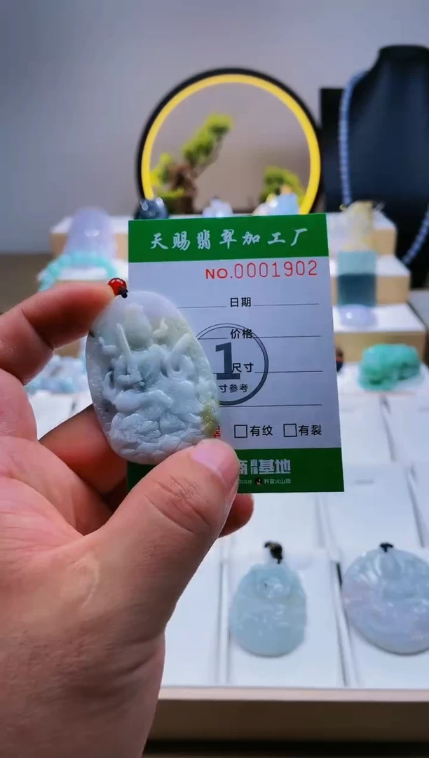 翡翠未镶嵌颈饰柒哥珠宝闪购商品20250528