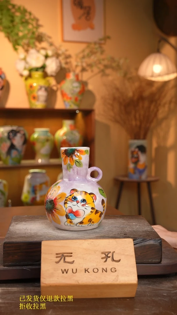 摆件30-229口6高17  1-2误差