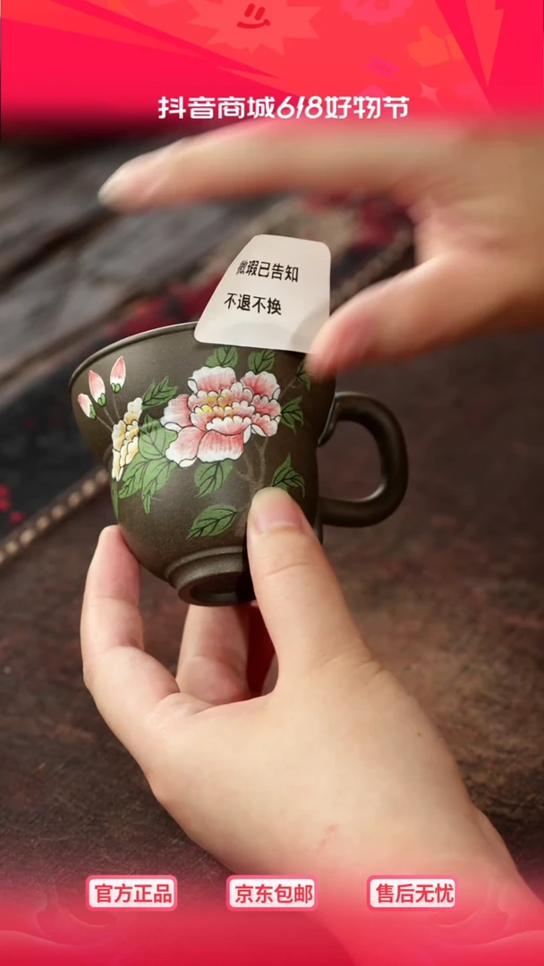 茶杯紫砂微瑕紫砂青花手把