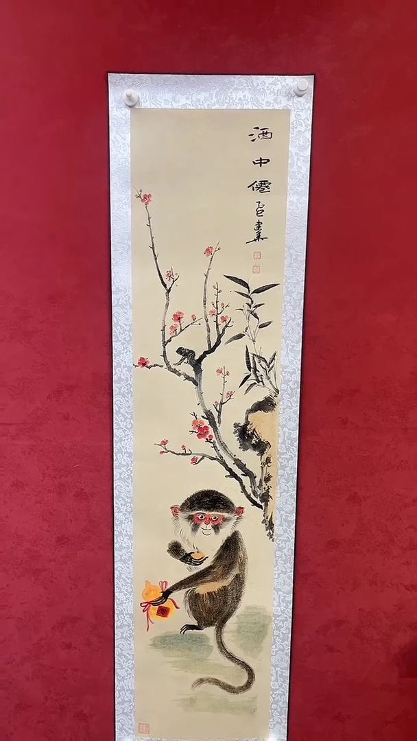 国画老师创作作品  12