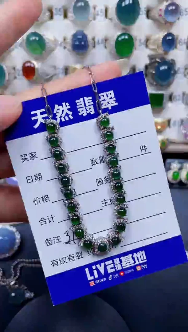 颈饰银S925镶嵌翡翠369