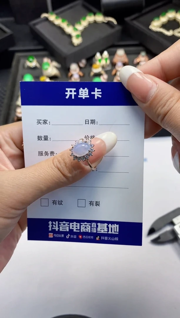 未镶嵌定制翡翠1