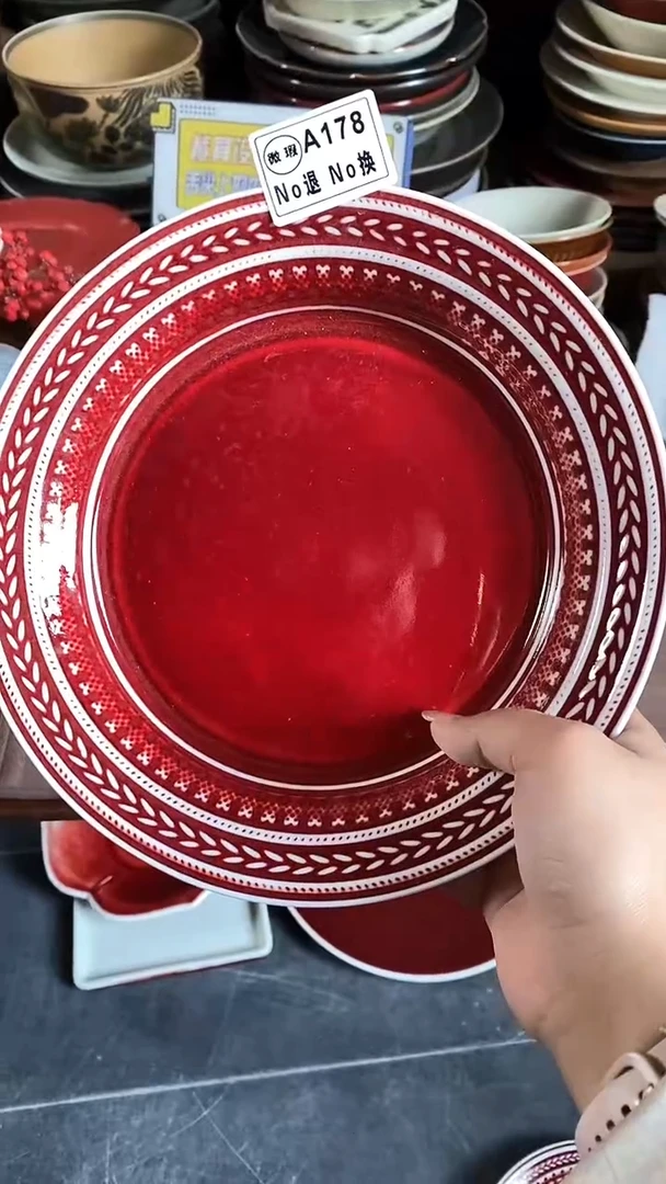【闪购商品】碗a178微暇郎红雕刻盘