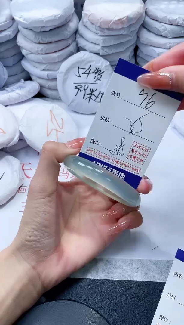 玛瑙/玉髓手镯未镶嵌96