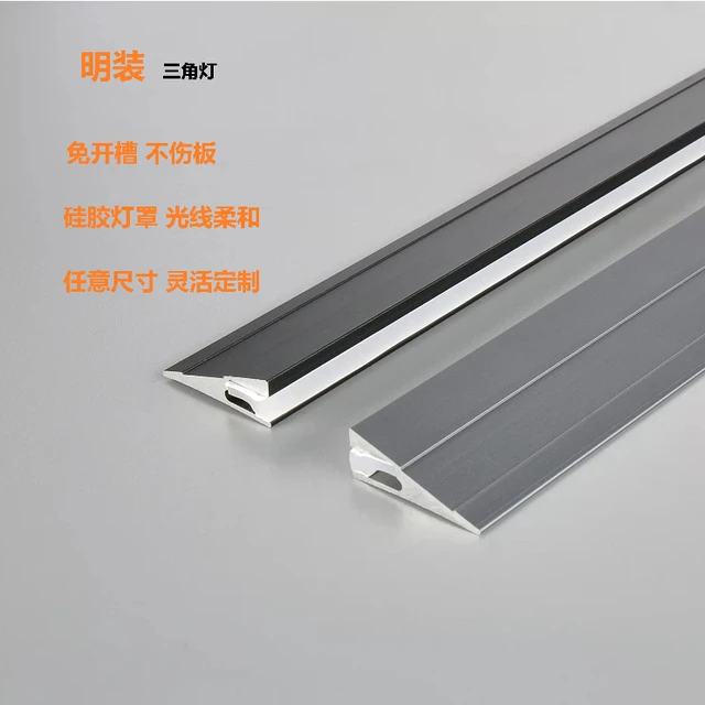 明装led层板灯长条形感应灯橱柜酒柜灯带斜发光线条灯免开槽灯条