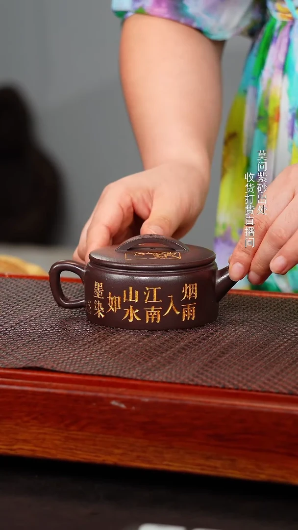 茶壶紫砂宜兴200cc