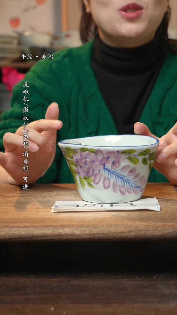 【闪购商品】碗妈妈2个景德镇高温瓷釉下瓷食品级