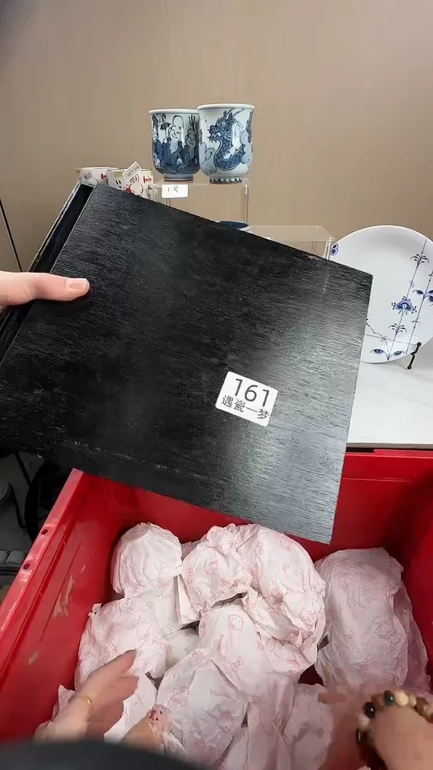 瓷片富****葵感谢您的支持选购！！