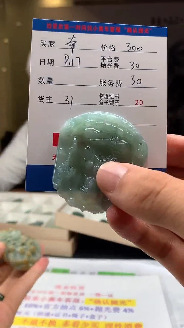 未镶嵌定制翡翠幸***活HY111394