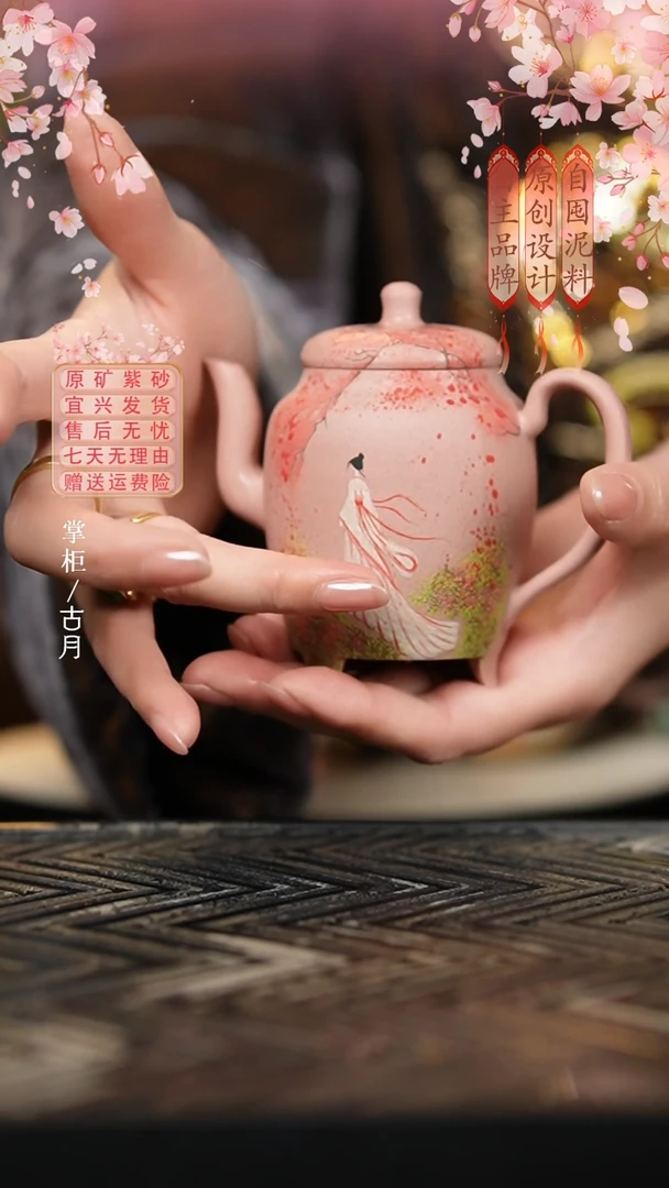 【古月壶来】D1323托斯卡纳粉“洛神美人”三足140cc