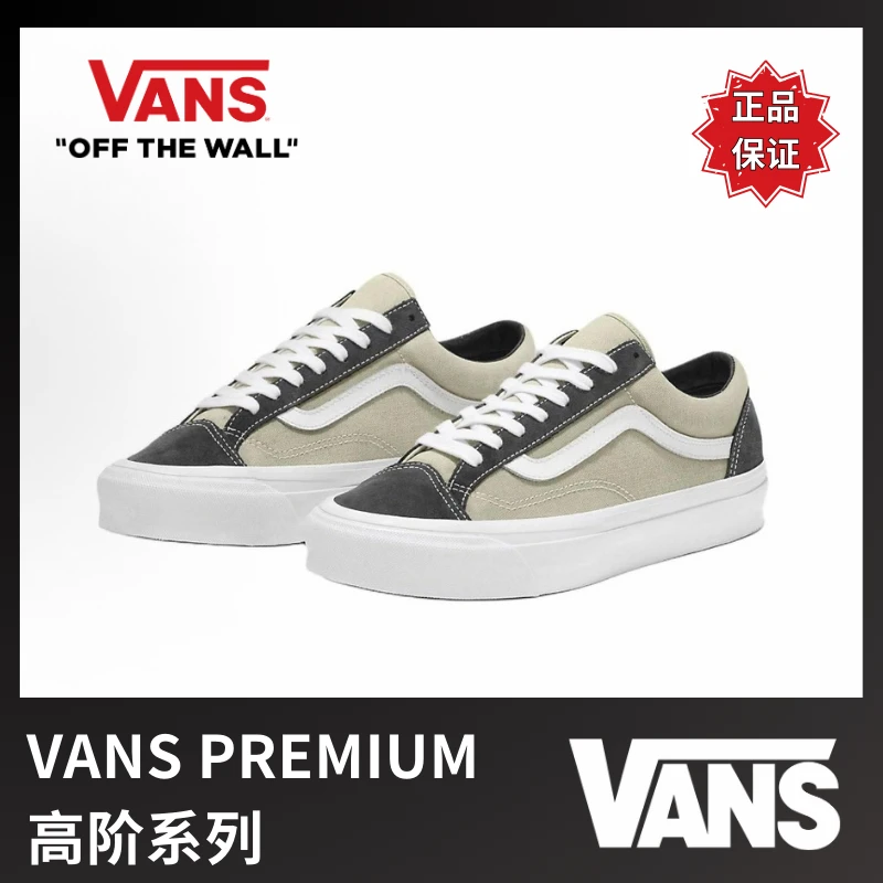 VANS Premium Old Skool 防滑耐磨低帮板鞋 褐绿色（VN000D57GRN1）