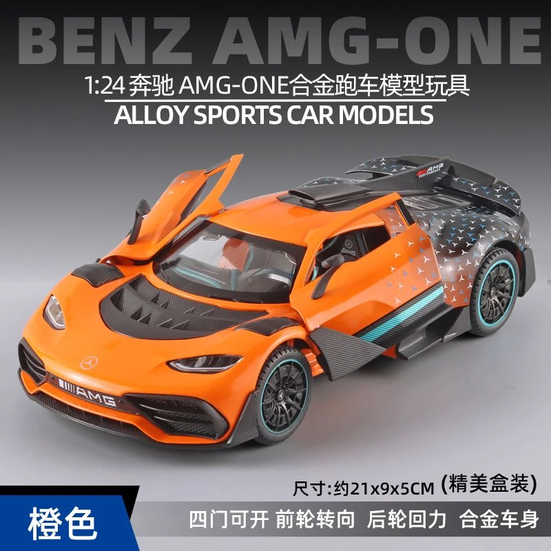 1/24奔驰ONE 仿真合金声光回力转向玩具跑车模型摆件礼品