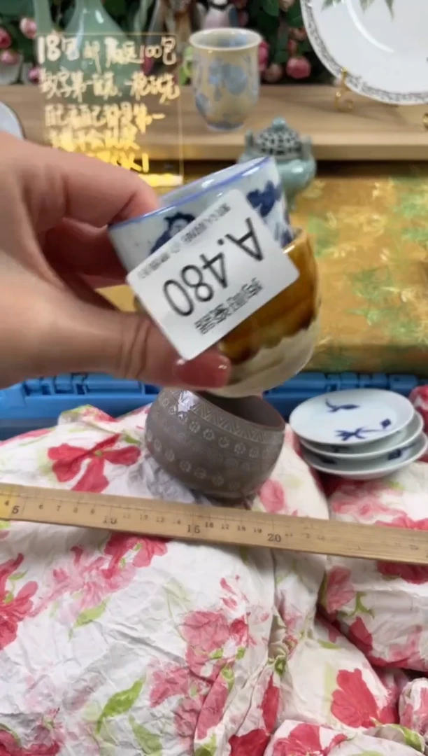 瓷片七*480+2狗哥瓷器直播间111