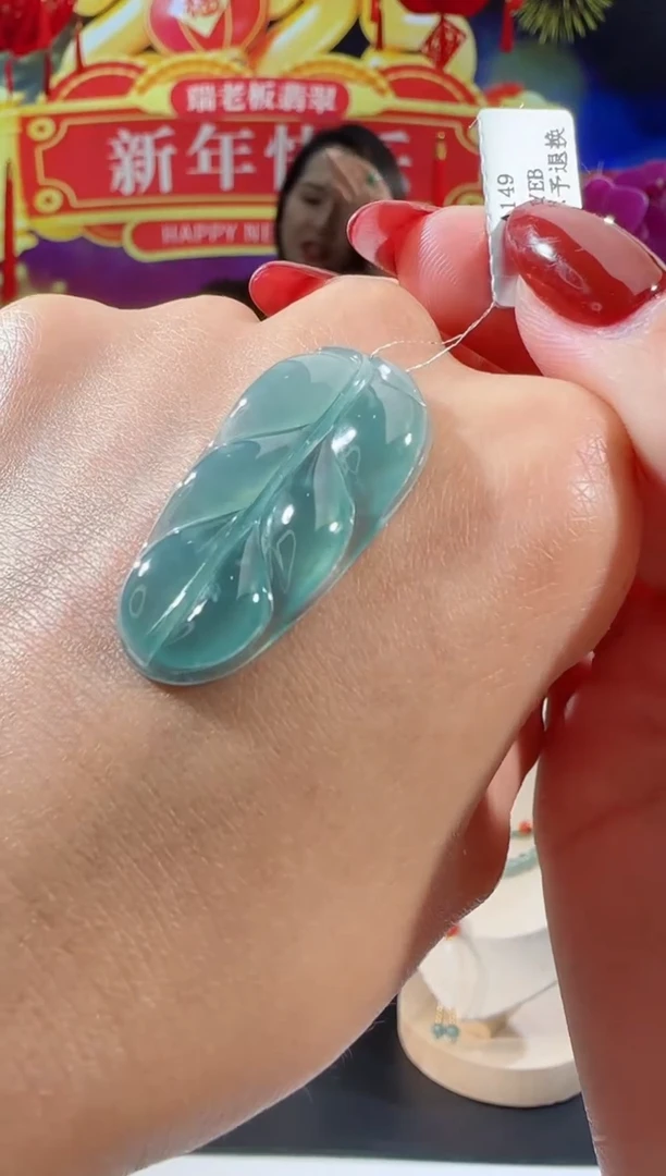 【闪购商品】翡翠吊坠(不含链)18K金镶嵌叶子多样性发一