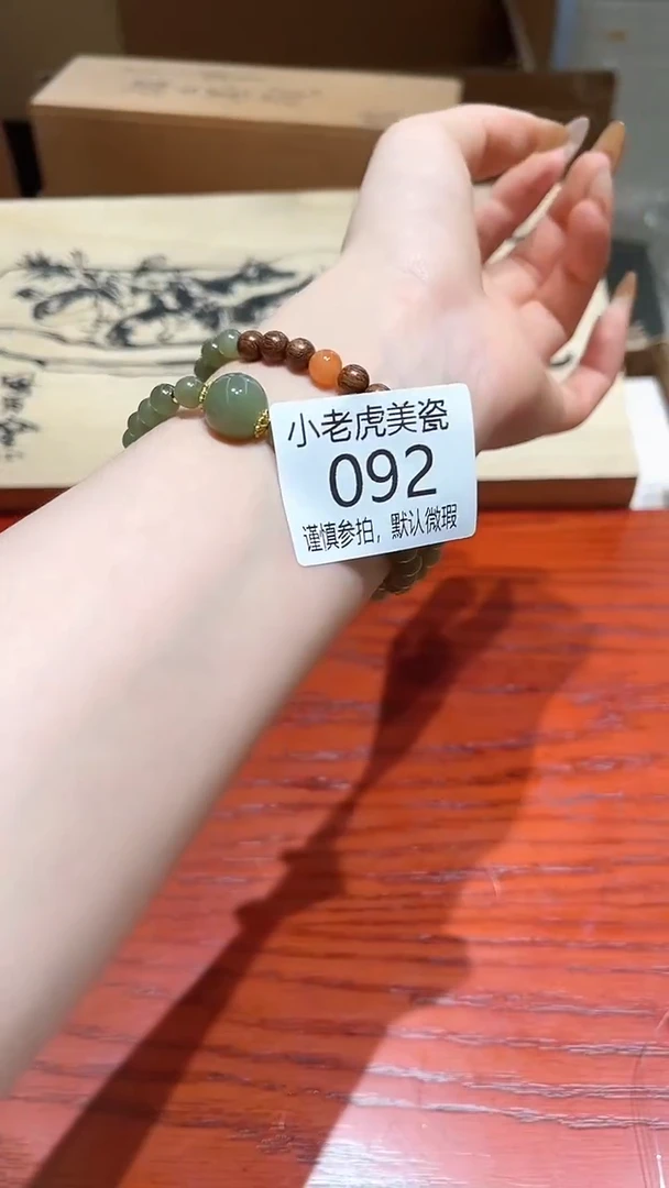 瓷片秦****）『瓷器小老虎美瓷』SC88